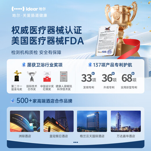 Dier Intelligent Toilet Light Hydrotherapy Noah Series Intestinal SPA Hot when flushed after power outage - Noah B 305 Pit distance