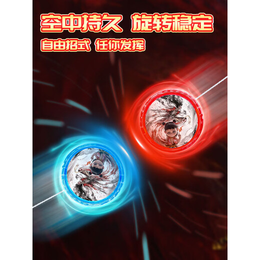 OIMG哪吒敖丙悠悠球新款儿童入门溜溜球自动回旋发光男女孩网红yoyo球 【2只】哪吒敖丙对决