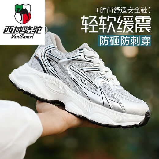 Western Camel (VANCAMEL) new lightweight and breathable safety shoes 6KV insulated anti-smashing shoes anti-smashing and anti-puncture work shoes for women's labor protection black 1355 small size women's model + anti-smashing and anti-puncture 35