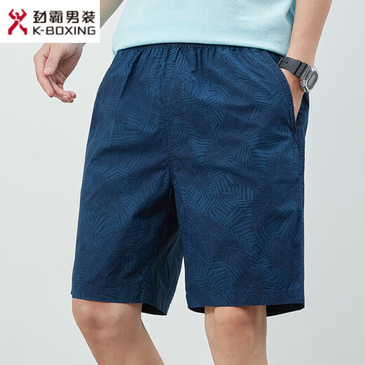 Jinba Men's (K-Boxing) Summer Shorts Men's Cotton Solid Color Casual Shorts Wear Men's Loose and Simple Cropped Pants Men's Pants 9215 Light Green 2XL