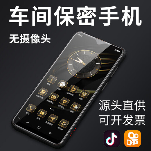 Gofly Red Shark 6P Smart 5G Mobile Phone Explosion-proof Screen Outdoor Three-Proof Mobile Phone Anti-drop and Waterproof GPS Satellite Positioning Factory Confidential Workshop Camera-less Smartphone Black Orange (Battery Capacity 10000) 10+256G