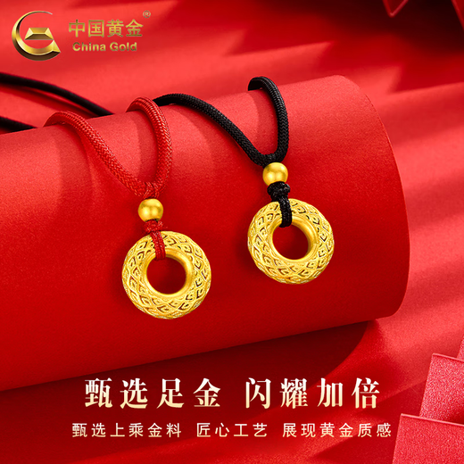CHINA GOLD pure gold pendant for men and women, filigree hollow peace buckle necklace, red rope pendant, Valentine's Day birthday gift for girlfriend, delivery today/next day, peace buckle necklace, black rope, about 1.4g