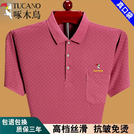 啄木鸟（TUCANO）夏季男士短袖t恤宽松薄款中老年爸爸装纯棉有口袋半袖体恤上衣服 深蓝6636 L 170建议120135斤