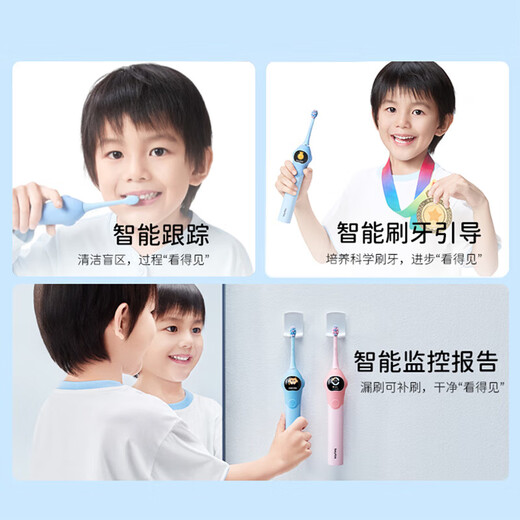 Shuke children's New Year's gift Shuke K2 children's electric toothbrush 2-3-6-10-12 years old and above soft bristles anti-moth F2 baby fluoride brush wire gum protection youth gift Liangbao K2 pink + blue 4 brush heads + toothpaste