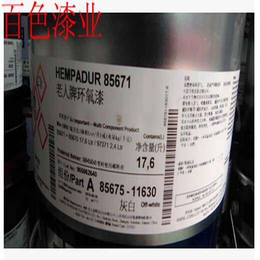 海虹老人牌酚醛环氧漆85671饮用水舱食品级内壁涂料耐高温防酸碱 灰色 11150 20L