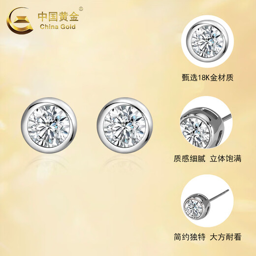 CHINA GOLD 18K gold stud earrings for women, versatile bright round ear piercing earrings, Valentine's Day birthday gift for girlfriend and lover, 18K round ear studs