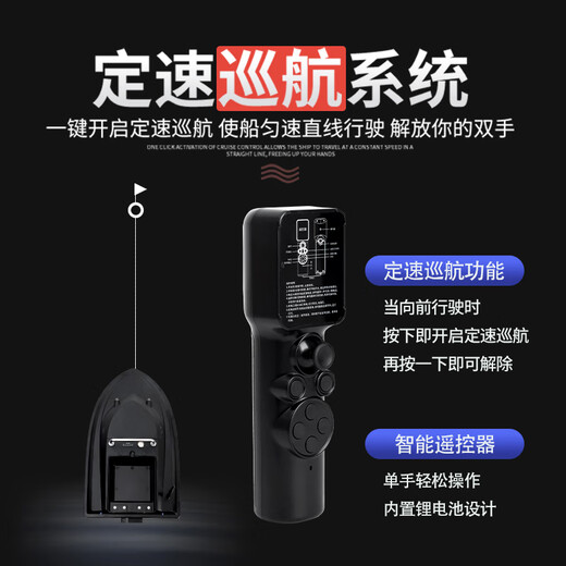 麦诺威战狼12V大功率高速打窝船GPS自动返航遥控船可拉网钓鱼送钩远投 标准款100米/分钟+大单仓(5400