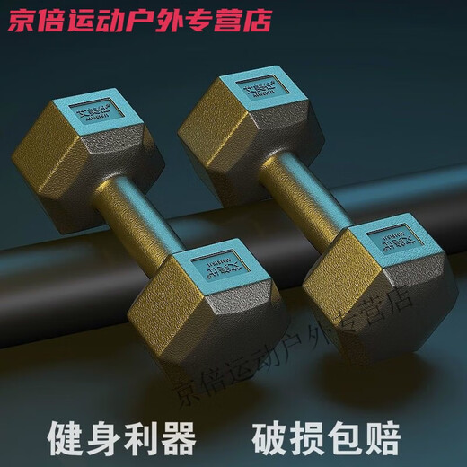 Mi Lan hexagonal dumbbell men's fitness student 2kg 5kg household 10kg rubber-coated arm training female fitness equipment total weight a pair 10Jin Jin equals 0.5kg (5Jin Jin equals 0.5kg *2 pieces)