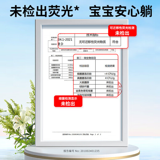 Xulin Japanisches Dreieck Schalbaby Windel Spezielle Einweg-T-Typ-Windel-Windel Meon Special Pad [String] S Code 60 Tabletten