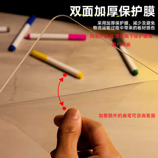 MAILE KID儿童会发光的绘画板diy亚克力板摆摊广告灯牌节生日3-6岁礼物玩具