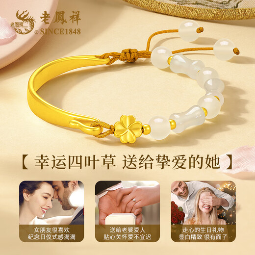 Lao Fengxiang four-leaf clover gold bracelet for women, pure gold Hetian jade bracelet, half bracelet, birthday and Christmas gift for girlfriend and wife, four-leaf clover pure gold bracelet #Chalcedony + limited time companion gift box