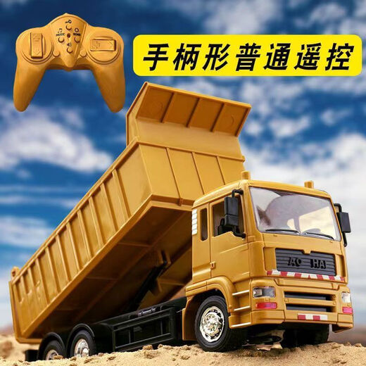 Remote control simulation toy remote control inertia remote control dump truck heavy duty electric vehicle for children aged 3-6 years old remote control dump truck with a battery life of 45 minutes