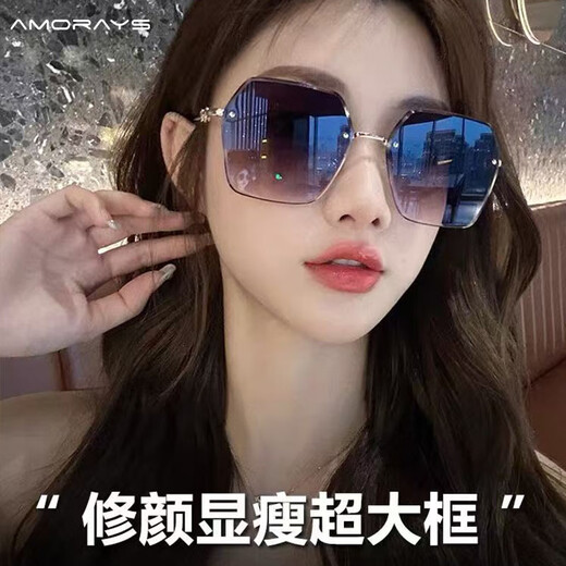 
AMORAYS sunglasses for women 2025 new large frame slim and high-end ultraviolet anti-light sunglasses for driving