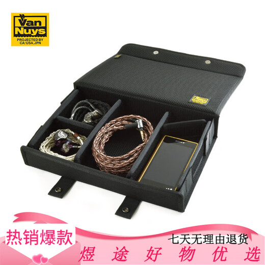 VanNuys/Van Niss Palace-level storage bag professional headphone storage box/digital storage bag D826 (6 compartments) D826 (6 compartments)