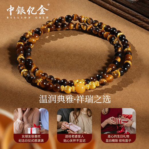 BOC Yijin gold bracelet for men and women, gold tiger eye stone, pumpkin beads, beeswax transfer bracelet, birthday gift, gold weight 3.2 grams
