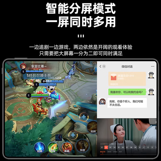 HIWENI2025新款Pad Pro全网通5GWiFi二合一4K超清护眼屏144hz高刷安卓平板电脑网课学习游戏娱乐平板iPad 云岫青 12英丨4K超清144Hz高刷屏丨16G+512G 可插卡丨WIFI 5G全网通二合一丨送豪华大礼包