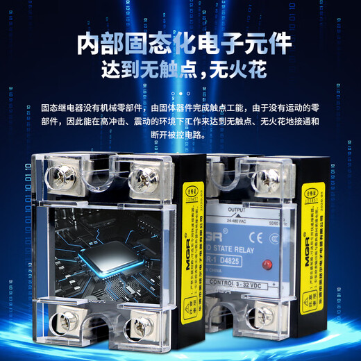 Meigel relais à semi-conducteurs monophasé D4840 DC contrôlé AC SSR-40DA D4825 SSR-25DA D4840 DC contrôlé AC