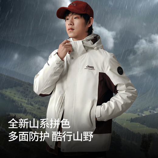 
Jeep (JEEP) mountain three-in-one windproof and waterproof hard shell jacket outdoor fleece liner mountaineering suit egret white M