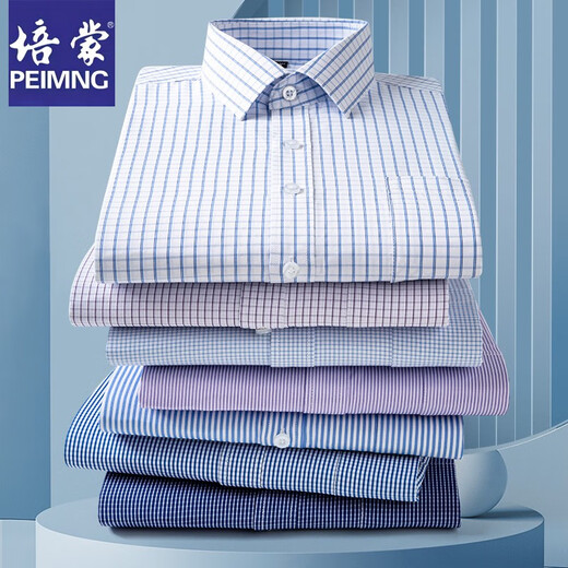 培蒙（peimeng）免烫春秋季中年男衬衫长袖商务正装格子条纹真口袋衬衣爸爸装 6627深蓝格 38 推荐100-120斤