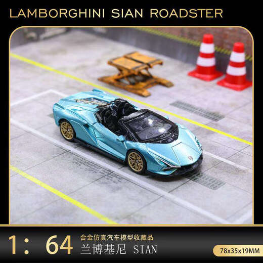 TSC Lamborghini Sports Car oficializado 164 Modelo de autos de juguete Simulación de automóviles de aleación Recolección de adornos Aston Martin-V12164 Green Carbon Fiber Sports Car