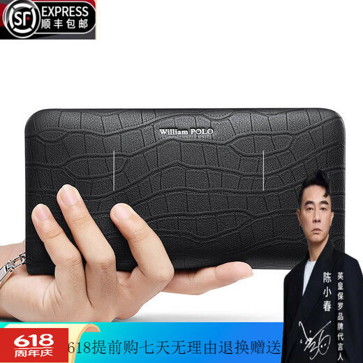 WILLIAMPOLO brand luxury Paul men's genuine leather bag wallet integrated large capacity crocodile pattern 2025 new clutch bags black - two rows of 24 card positions