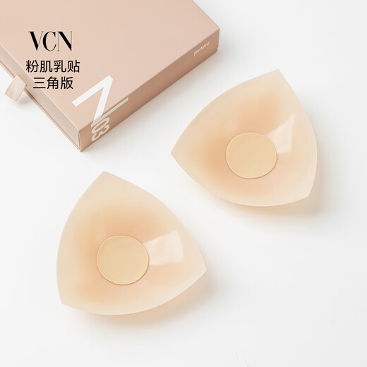 vcn【比基尼乳贴】VCN三角形胸贴游泳衣防凸点隐形硅胶乳头贴 自然肤