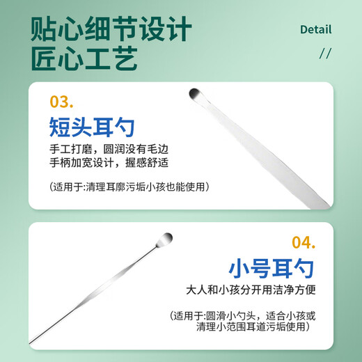 乐兰迪不锈钢桶螺旋弹簧挖耳勺套装采耳工具六件套掏耳朵清洁器 L1105
