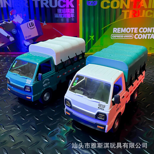 跨境116遥控卡车遥控面包车模型漂移竞速车2.4G儿童玩具汽车 QH922-1D小微卡车【绿色】 续航 2电池