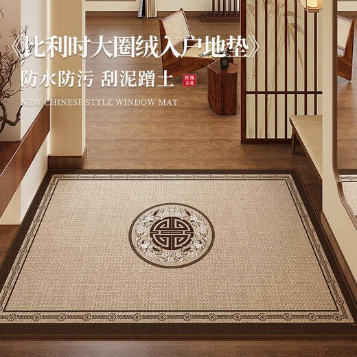 YUSEN illustrated Song Dynastie esthétique esthétique Chinois Mat de sol de style chinois Entrée Mat de porte Porte de porte Mat de porte Home Utiliser sans lavage et tapis de pied antidérapant Sandalwood-2210 Nombre de 1 pièces 100 * 100cm