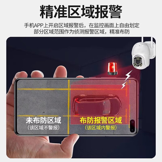 索瑞特4K高清夜视监控摄像头wifi无线360度全景室内连手机远程监控器家用室外防水自动旋转 800万超清wifi+自动跟踪+30天循环录像卡