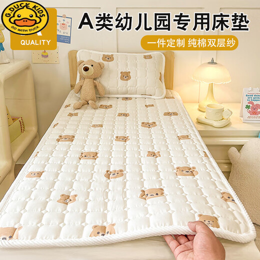 G.DUCKKIDS baby mattress double-layer yarn mattress baby small mattress pure cotton splicing bed soft cushion children's sleeping mat kindergarten mattress X Cheese Bear single mattress Class A cotton double-layer yarn 80*160cm