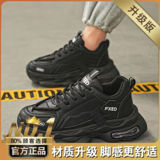 OLJ light luxury high-end brand men's shoes for summer new breathable men's versatile thick-soled sneakers men's casual dad shoes L9909 white [upgrade version] 40