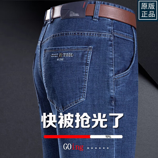Sieben Wölfe High-End-Business-Farb-Schafjeans für Männer im Sommer losen losen, gerade elastischen Casual-Männerhosen mittleren Alters Vatershosen 3890 [Sommer] Mittelblau dünner Stil 31 [2 Fuß 4 Taille]