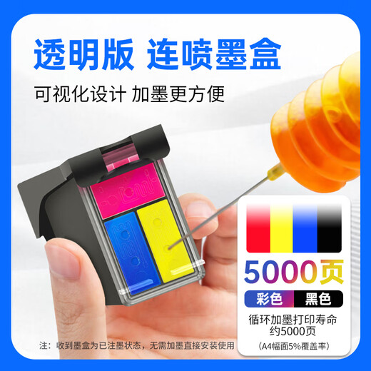 Les cartouches d'encre Golden Seal 47xl sont adaptées à HP HP4825 4826 4828 4829 4877 47xl Imprimante 47xl Encre à jet d'encre / Encre circulante peut être utilisée pour atteindre 5000 pages