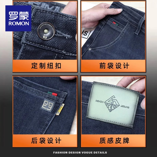 Romon jeans men's straight loose trousers new autumn elastic casual pants men ZH7620 haze blue 30