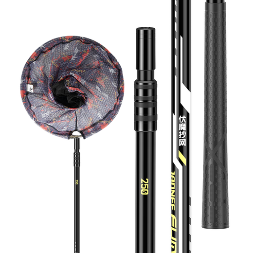 JIADIAONI Fu Mo Comprehensive Carbon Light Hard Full Set of Fishing Telescopic and Positionable Donglai Dawu Net Copy Rod Fishing Gear Net Head 2.7m 0cm Fu Mo Comprehensive Version Single Pole Without Net Head Carbon Copy Net