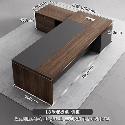 ZHONGWEI boss desk simple modern president desk office executive desk manager desk 1.8 meters including side cabinets