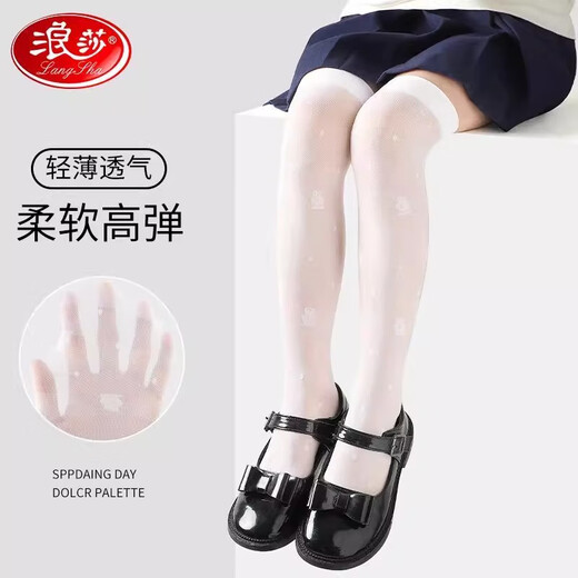 
Langsha children's stockings summer thin style student over-knee white ice silk high stockings mid-tube socks girls high stockings 3 pairs of rabbit white one size stockings about 50cm long