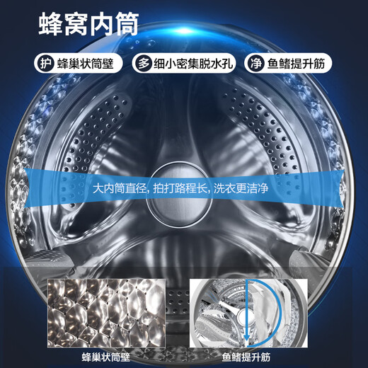 WEILI drum washing machine 7KG fully automatic ultra-thin first-class energy efficiency high 15-minute quick wash home quality product national subsidy XQG70-1026PX delivery and installation