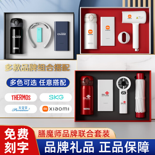 Thermosanthemum Physician's Day gift souvenir business gift thermos high-end company custom logo for customers and employees practical Toxicum + Paradise umbrella Contact customer service, note color