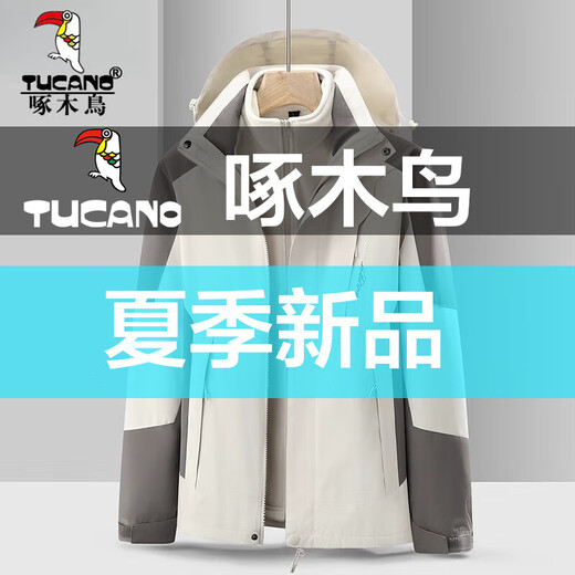 WOCPECKER (TUCANO) Jacke für Frauen Drei-in-Eins-Abnehmbare Herbst- und Winter wasserdichte windprofessionelle Jacke Camping im Freien für Männer und Frauen-lila und weiß [abnehmbares zweiteiliges Set] XL