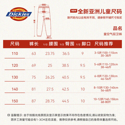 Детская одежда Dickies, детский осенний костюм, набор из двух частей, маленькие и средние детские модные брюки, осенний спортивный костюм для мальчиков, одежда для мальчиков