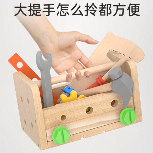 小顽豆儿童修理工具箱套装男孩动手螺母组合宝宝拧螺丝刀可拆卸玩具 手提百变工具箱+榉木磁力11节数