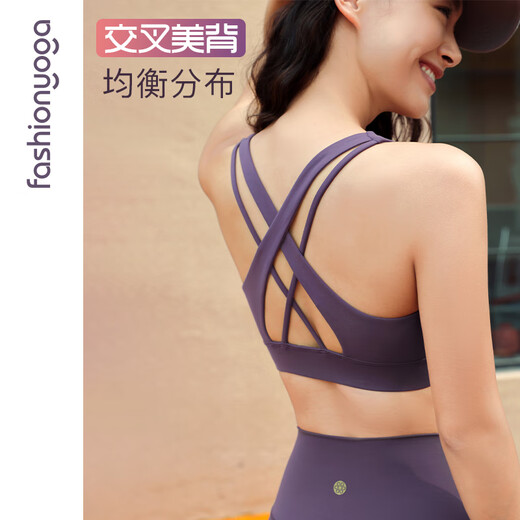 凡圣瑜伽金标裸感运动健身普拉提内衣BRA交叉美背背心FC12154 海葵紫 S