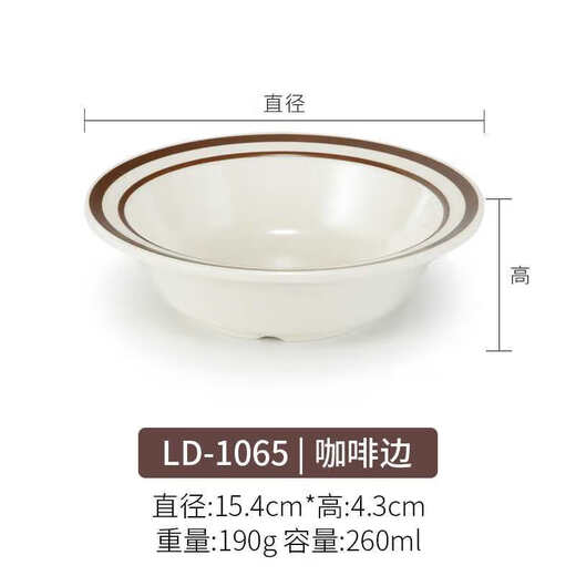 
Melamine imitation porcelain tableware set hotel hot pot soup bowl rice bowl cup spoon LD-1047 coffee side