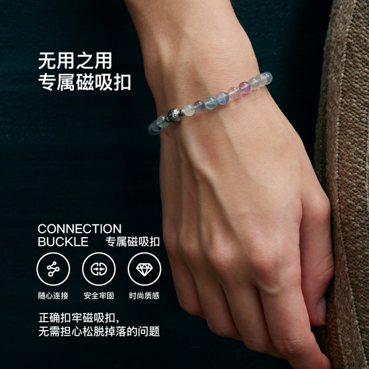 Useless use leisurely and interesting natural colored fluorite ball bracelet original design temperament jewelry bracelet exquisite jewelry gift bracelet S grade colored fluorite 6mm ball beads