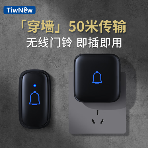 TIWNEW (Tieniu) Outdoor Waterproof Wireless Doorbell Intelligent Ultra-Long Range Home Electronic Remote Control Doorbell Caller Classic Black 1 Button 1 Ring