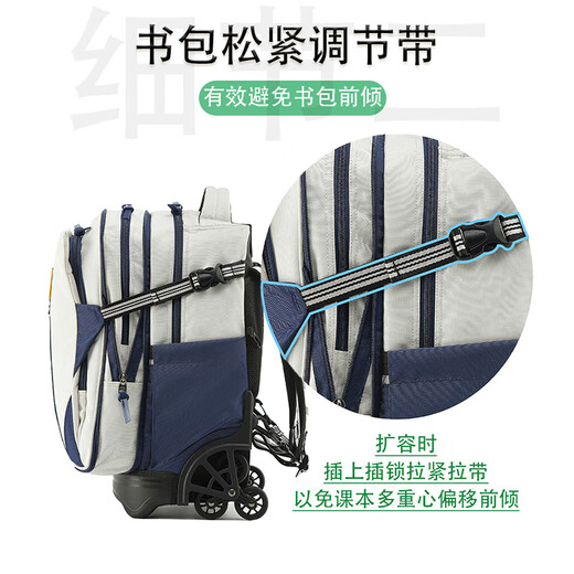 Neue Tilami25 Neue Trolley-Schulbag für Grund- und Sekundarschüler in den Klassen 4-9, um die Kapazität Klettertreppe Trolley Box Xiuyun Gray zu erweitern [35 Liter variabel 45 Liter]