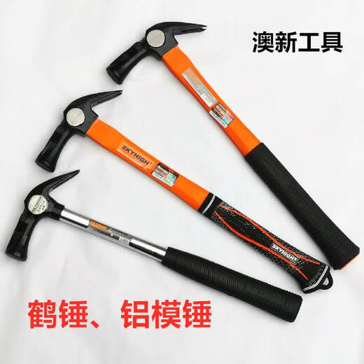 Clcey Klauenhammer Holzbearbeitung Spezialer Stahl mit reinem Stahl Kranhammer Hanf Gesicht Anti-Rutsch mit magnetischen Nägeln Eisenhammer Aluminiummodul Medium kleiner Medium S5012 Magnetisch