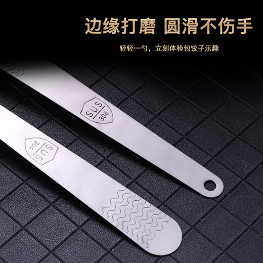 Initial conception of 304 stainless steel filling spoon for making dumplings, filling spoon for wonton dumplings, filling stirring spoon, filling pick 304 stainless steel filling spoon, single head, 2 pieces